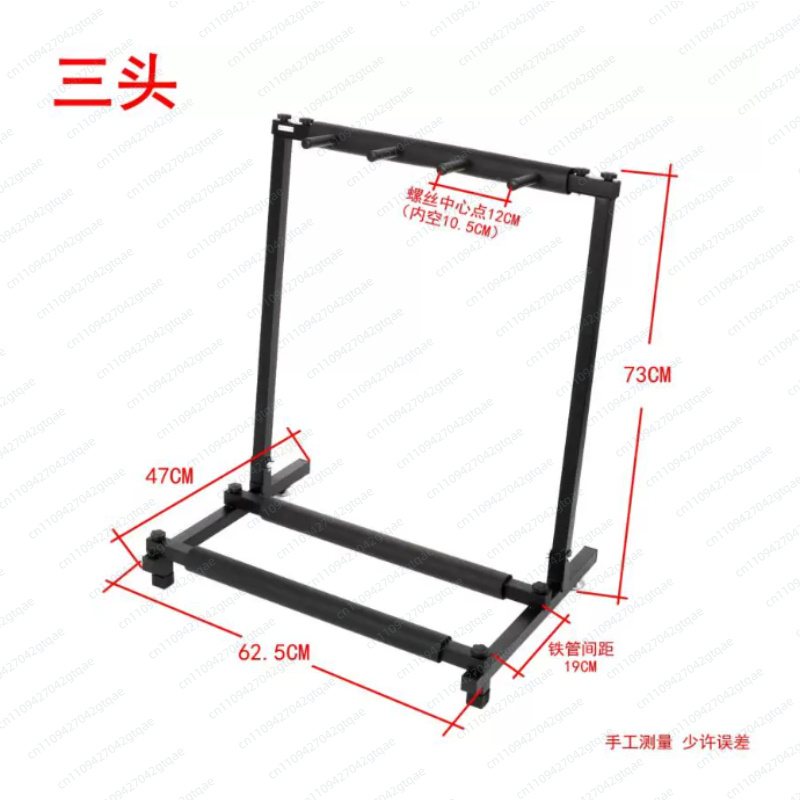 Music Stand Folding - Uniwersalny składany stojak na gitarę, żelazny