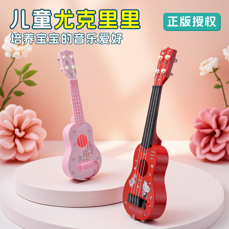 Ukulele Beginner Kit - Oryginalne ukulele Sanrio, mała gitara dla