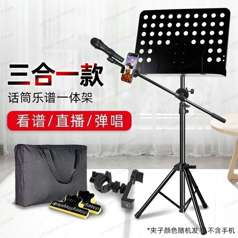 Music Stand Folding - Przenośny stojak na nuty z uchwytem