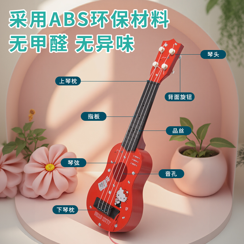 Oryginalne ukulele Sanrio, mał – Ukulele Beginner Kit recenzja i cena