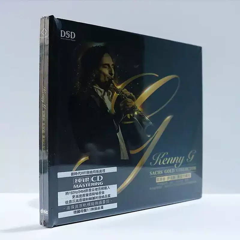 Carrigin Saxophone Classic Pur – Audio Music Edit recenzja i cena
