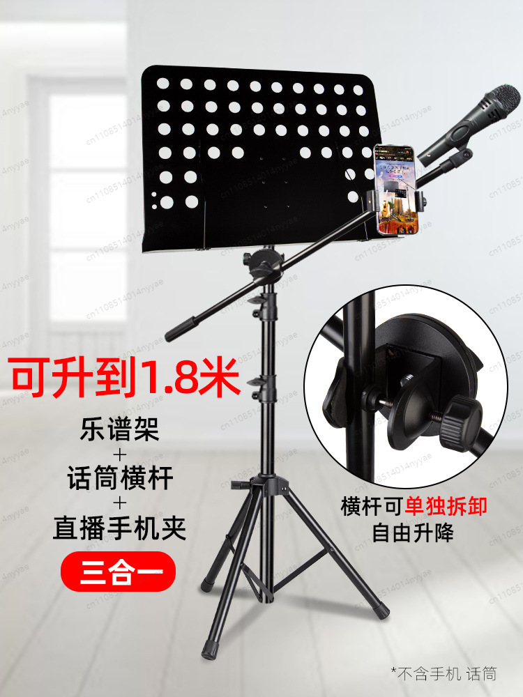 Przenośny stojak na nuty z uch – Music Stand Folding recenzja i cena