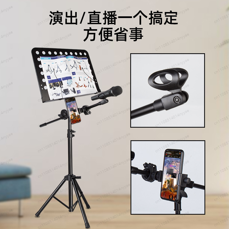 Przenośny stojak na nuty z uch – Music Stand Folding recenzja i cena